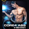 athleanx – CORE4 ABS (Harry)